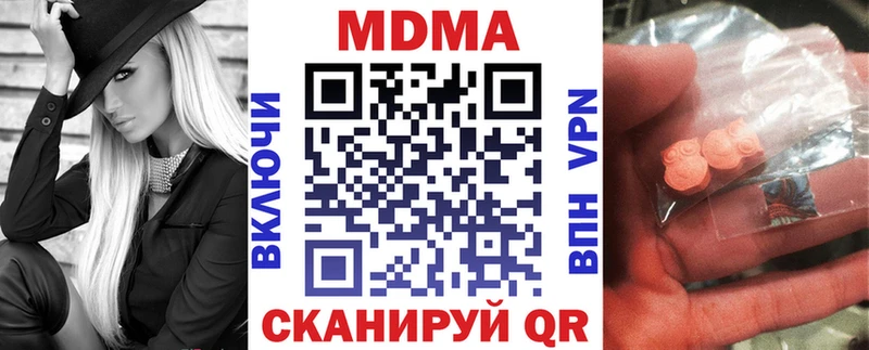 ОМГ ОМГ ссылки  Гусев  МДМА VHQ 