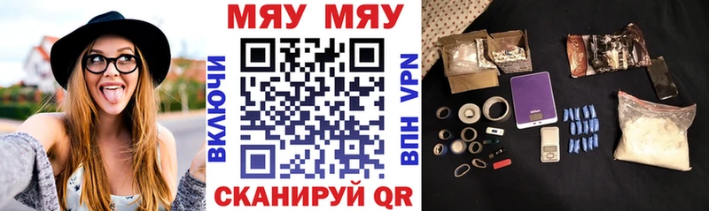 сколько стоит  даркнет Telegram  МЕФ mephedrone  Гусев 
