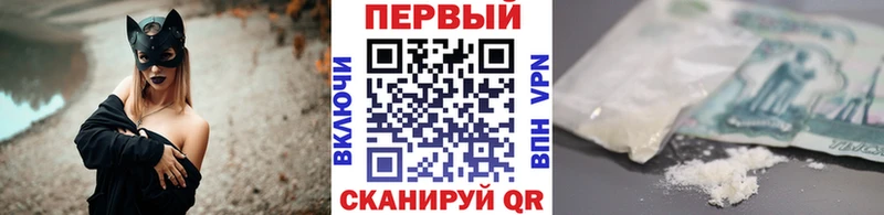 Первитин кристалл  Гусев 