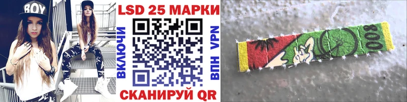 Наркотические марки 1500мкг Гусев