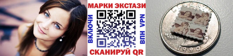 Наркотические марки 1500мкг  купить наркотики сайты  Гусев 