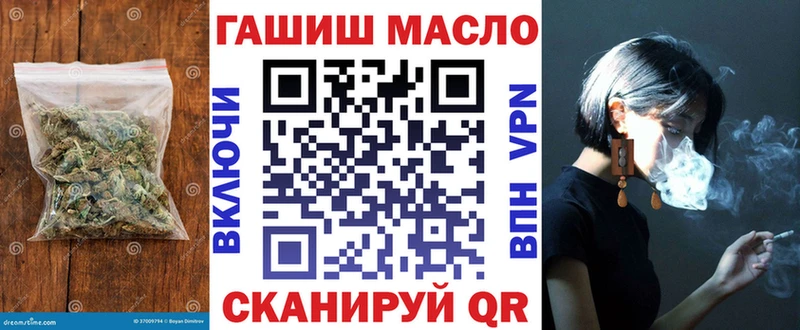 Дистиллят ТГК THC oil  ссылка на мегу рабочий сайт  Гусев 