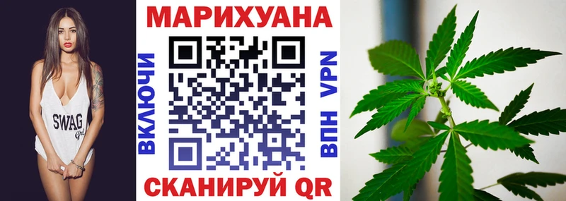 Шишки марихуана AK-47  Гусев 