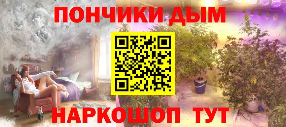 Конопля OG Kush Гусев