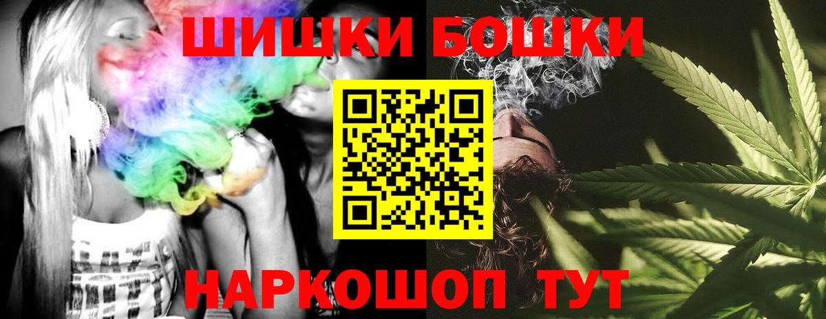 Марихуана AK-47  Бошки Шишки VHQ  Вход с VPN  Гусев  Марихуана Ganja  Конопля ГИДРОПОН 